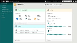 プロジェクト管理